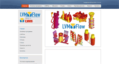 Desktop Screenshot of lvmflow.ru