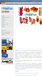 Mobile Screenshot of lvmflow.ru