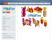 Tablet Screenshot of lvmflow.ru